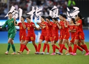 九游APP-中国女足备战国际女足职业赛，备受期待