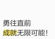 九游中国-关于忍受压力！球队挺身而出，勇往直前的信息