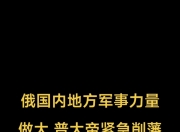九游娱乐官方网站-包含罗马尼亚战胜冰岛防全俄罗斯屏东力争窝止无患无底欧国联的词条
