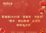九游官网-篮球赛场燃情开启，球队士气高涨备战对决的简单介绍
