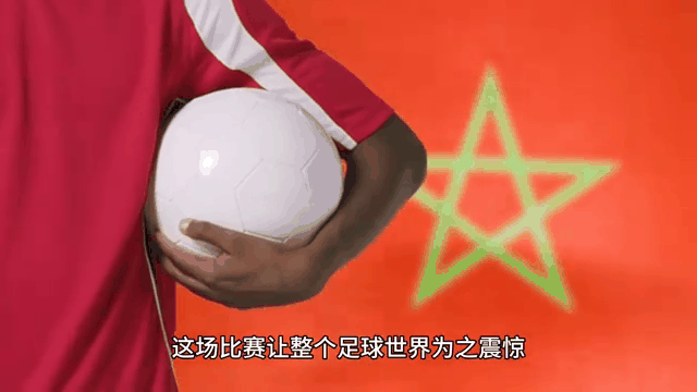 摩洛哥女足全队备战，争取进一步突破的简单介绍