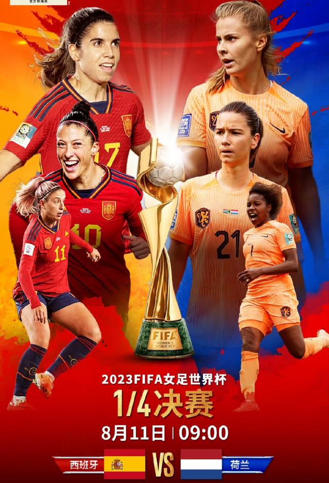包含女足比赛预选赛实时更新-国家队状态稳定的词条