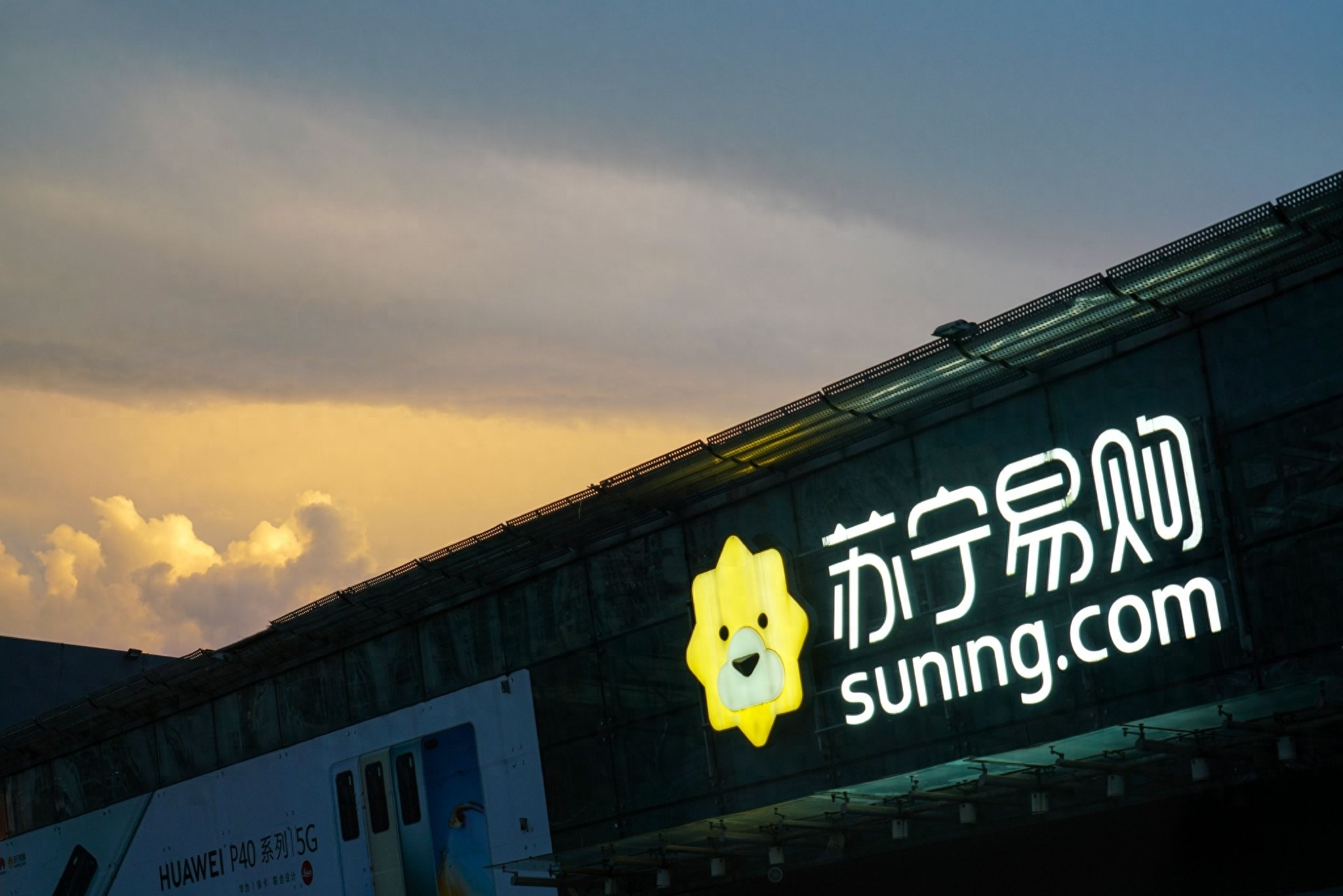 苏宁主场遭遇突围，客场失利