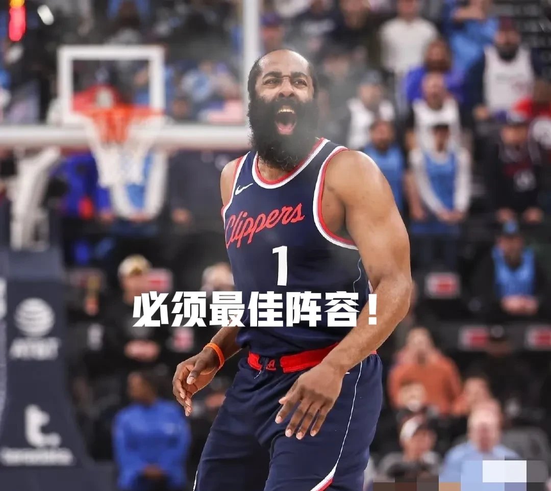 爵士再战雄鹿，哈登账目大战包攻大失后复出