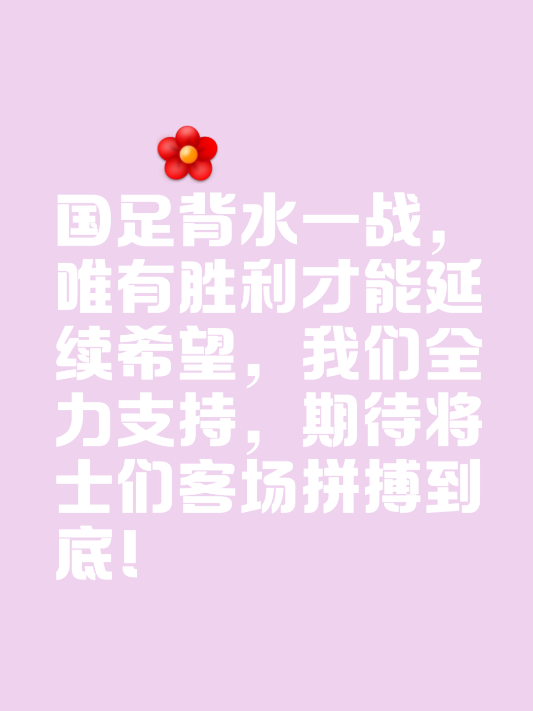 紧张刺激!球队意志坚定争夺胜利的简单介绍 紧张刺激!球队意志坚定争夺胜利的简单介绍