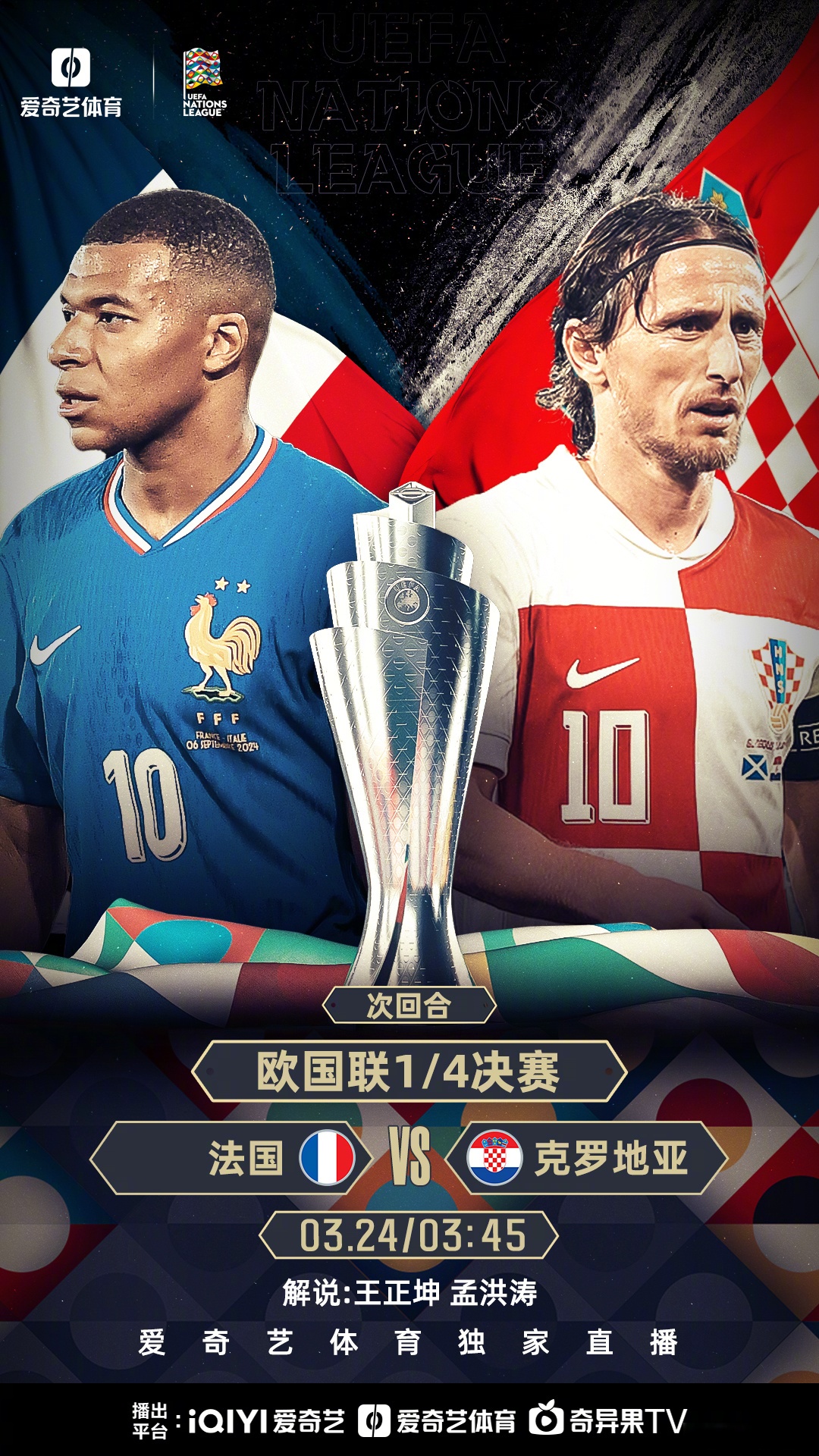 实时关注:欧预赛比赛地面虎争夺胜利 实时关注:欧预赛比赛地面虎争夺胜利