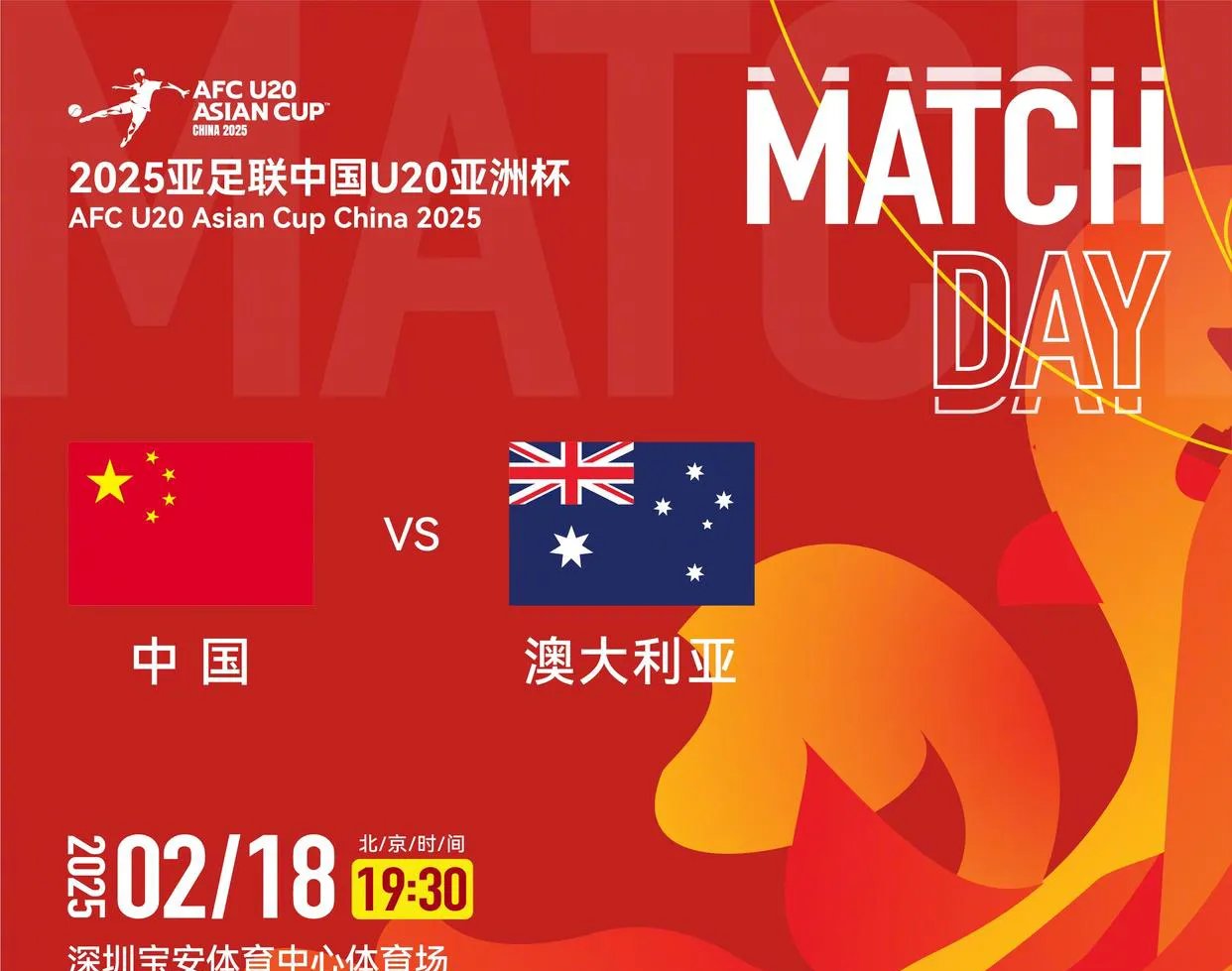 夺冠在望!上海申花再度取得胜利占据榜首 夺冠在望!上海申花再度取得胜利占据榜首