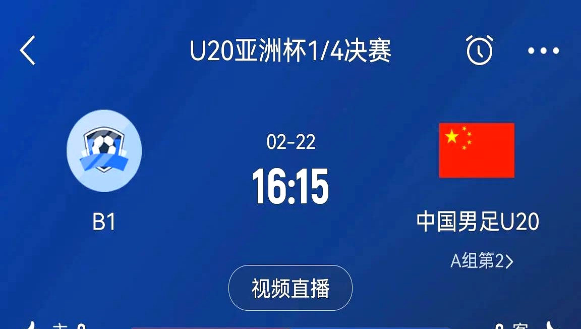 中东锦标赛决赛,沙特阿拉伯队力压对手夺冠 中东锦标赛决赛,沙特阿拉伯队力压对手夺冠