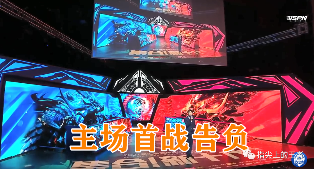 塞尔达主场告负,艰难应对低迷表现 塞尔达主场告负,艰难应对低迷表现